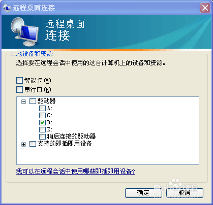 阿里云搭建sql server