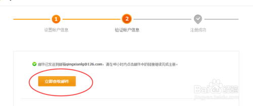 阿里云账号该如何注册