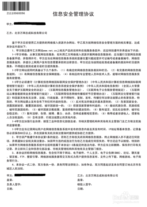 阿里云服务器备案接入方法