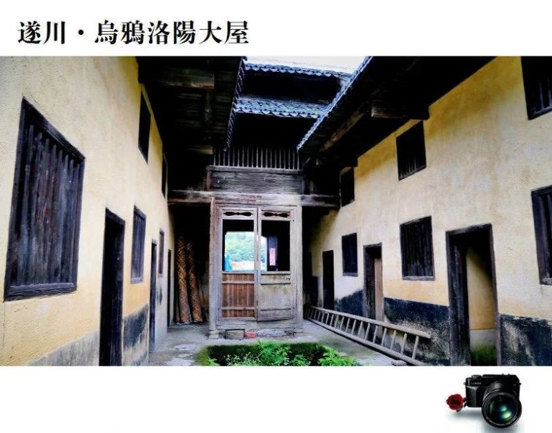 【大汾古宅】彭氏辉斗公祠