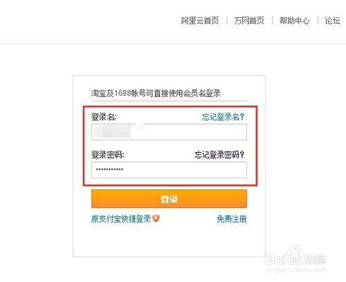 阿里云服务器快到期了怎么续费？在哪儿续费？