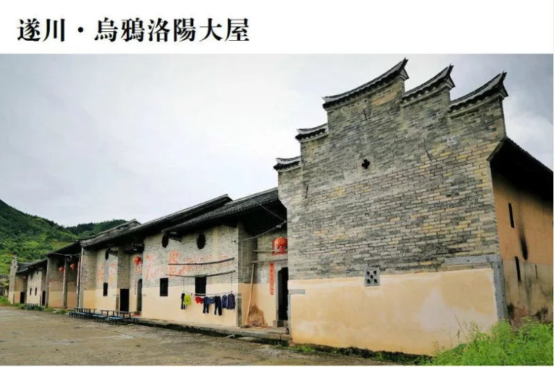 【大汾古宅】彭氏辉斗公祠