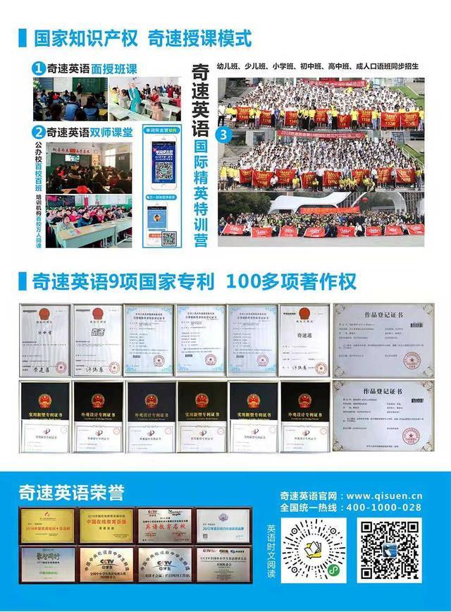 ���ٶ�Ӣ�����Ʒ�ơ���ѡ������Ӣ���10������