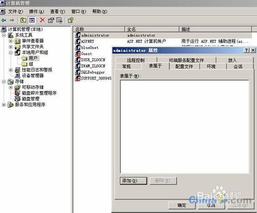 易拓教你阿里云服务器如何加强服务器的安全？