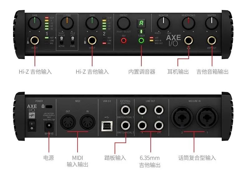 随身携带的音乐工作站 ik multimedia axe i/o 系列音频接口控制器