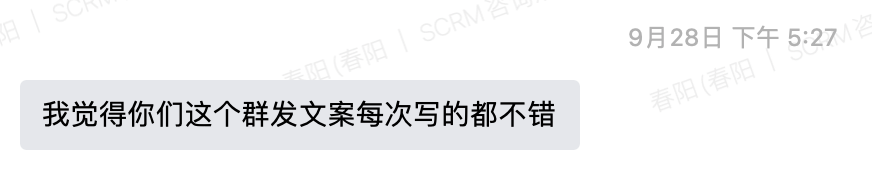 買了SCRM用不起來的幾個原因