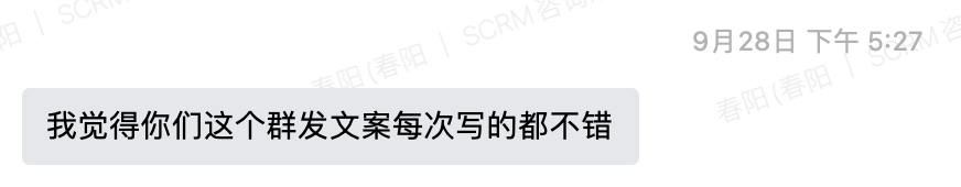 买了SCRM用不起来的几个原因