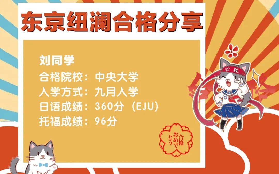 最低 合格 点 大学 中央