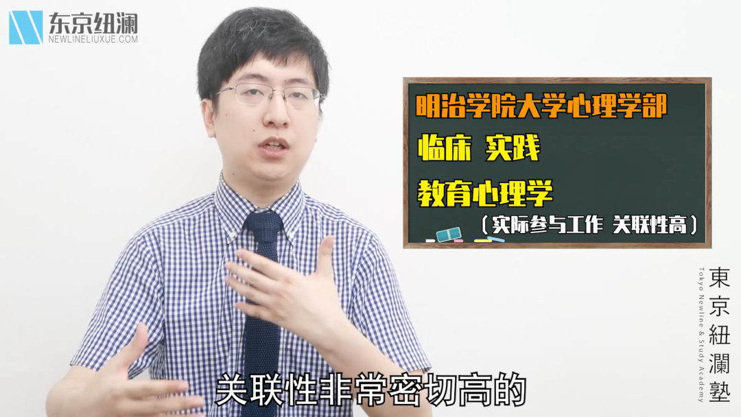 低调名校大盘点 东京都内历史最悠久的贵族私立院校 明治学院大学介绍