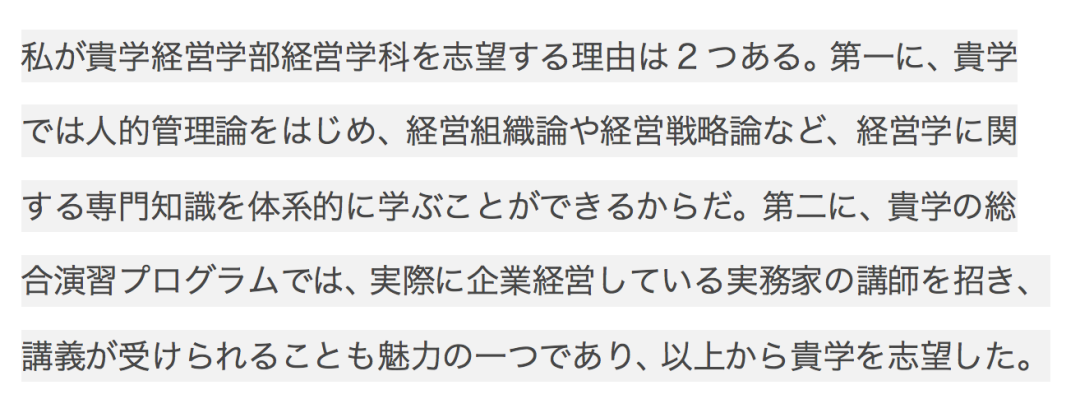 纽澜支招 编入 考生对于志望理由书如何把控