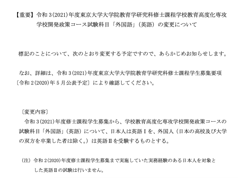 敵対的一過性クローゼット大学院修士課程英語 Bread M Jp