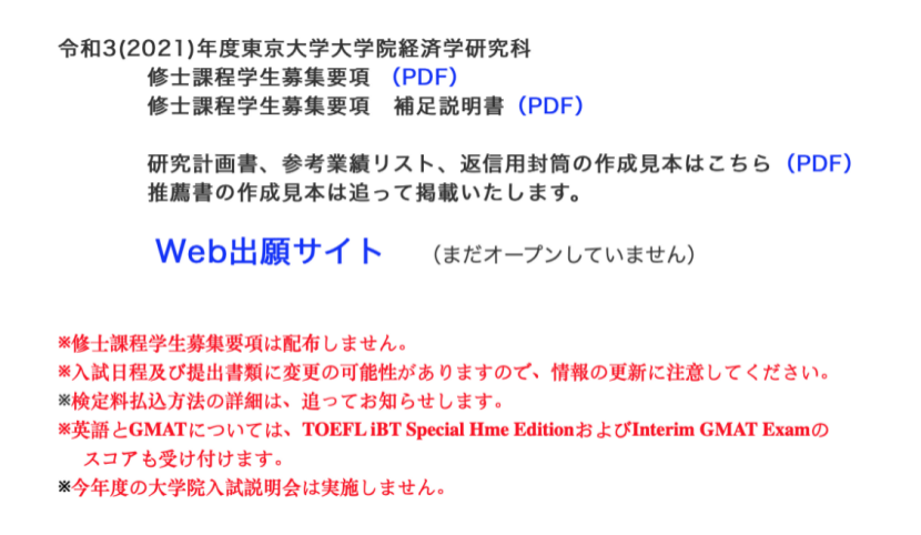 敵対的一過性クローゼット大学院修士課程英語 Bread M Jp