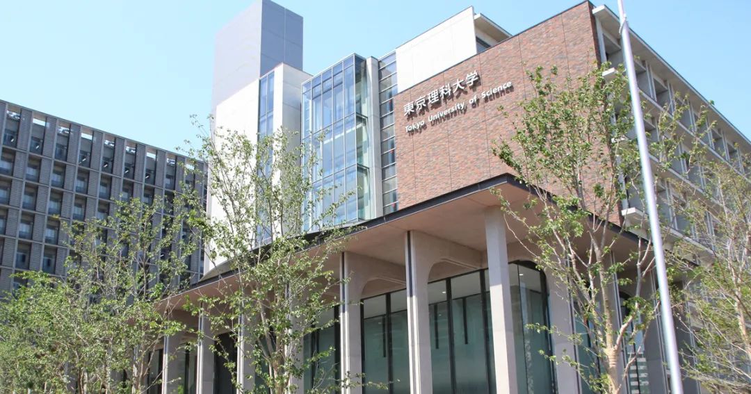 纽澜学部 私立名校科普 出愿指导 东京理科大学