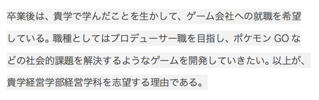 纽澜支招 编入 考生对于志望理由书如何把控