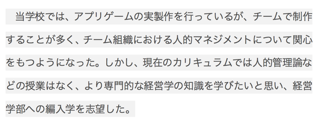 纽澜支招 编入 考生对于志望理由书如何把控