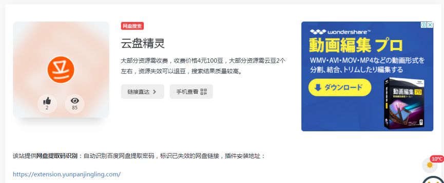 爱达杂货铺食用指南