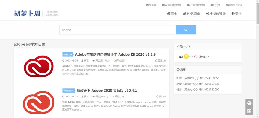 爱达杂货铺食用指南