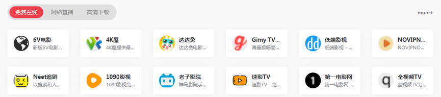 爱达杂货铺食用指南