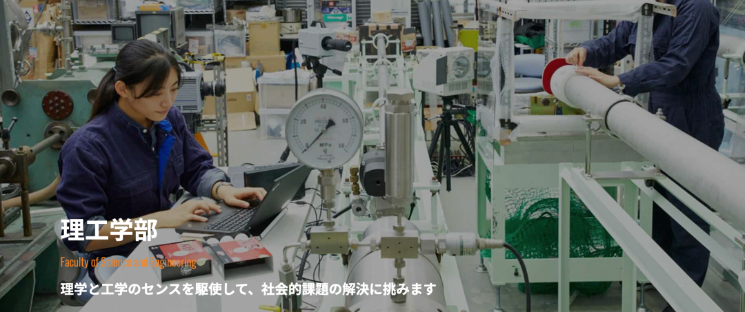 东京理科大学 法政大学双合格 超超超 详细的理科学部备考心得