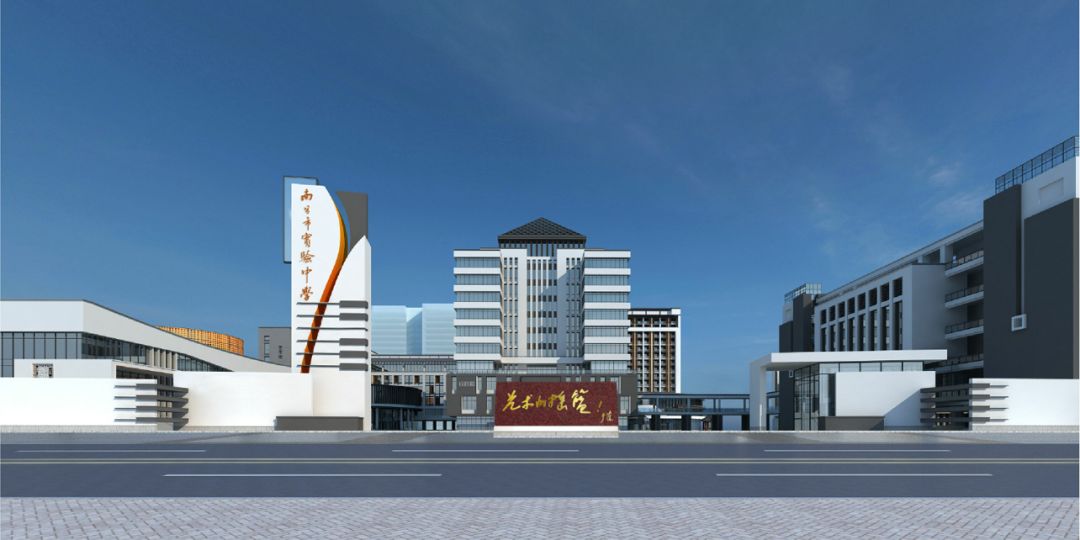 南昌市实验中学2019招生简章