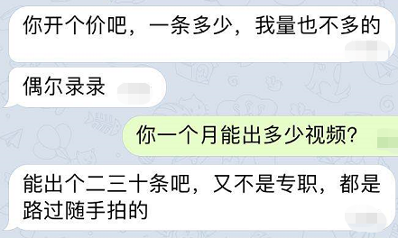 探逊科技反窃听