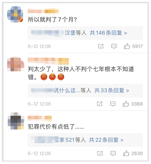 探逊科技反窃听