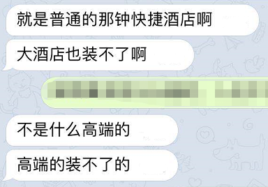 探逊科技反窃听