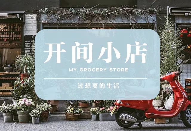 学员专访 | 从私房到蜜芙，探索陈肖的烘焙进阶