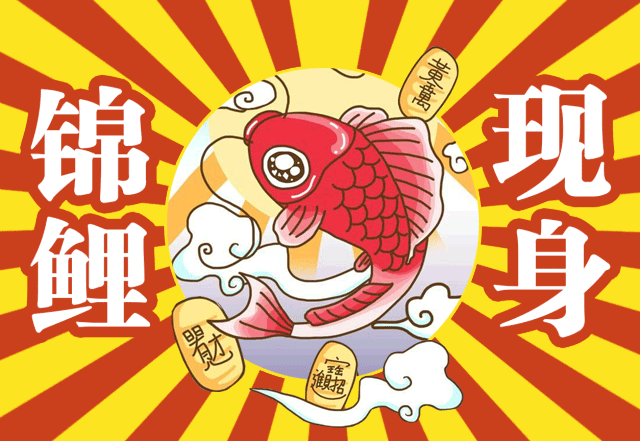 优惠合集 | 双11放大招！半价锦鲤就是你！