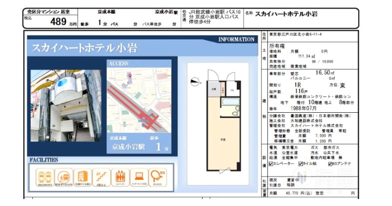 年轻人成海外买房主力 现在的年轻人都这么有钱吗 邦拓国际 去海外