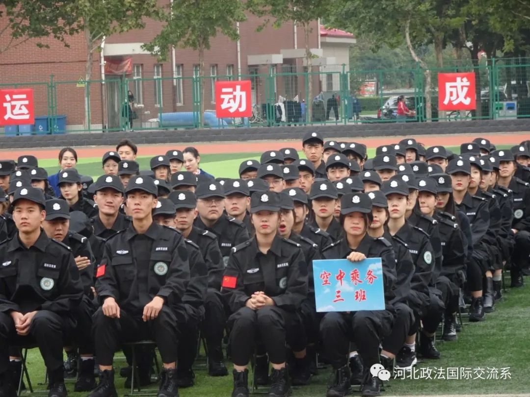 河北政法职业学院国际交流系-新闻中心-现场直击 | 河北政法国际交流