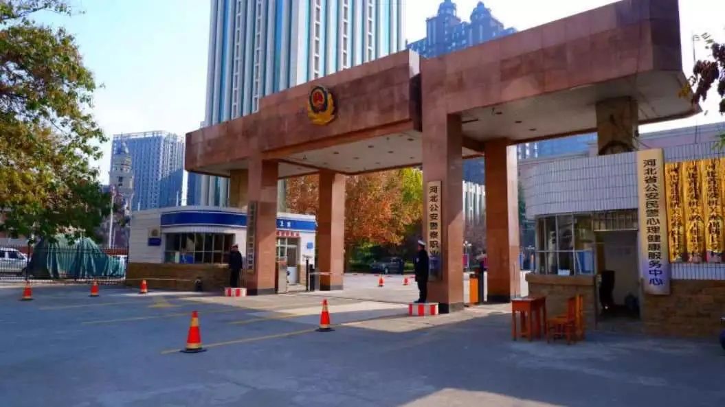 河北警官學(xué)院分?jǐn)?shù)_河北的警察學(xué)院分?jǐn)?shù)線_河北警察學(xué)院分?jǐn)?shù)線