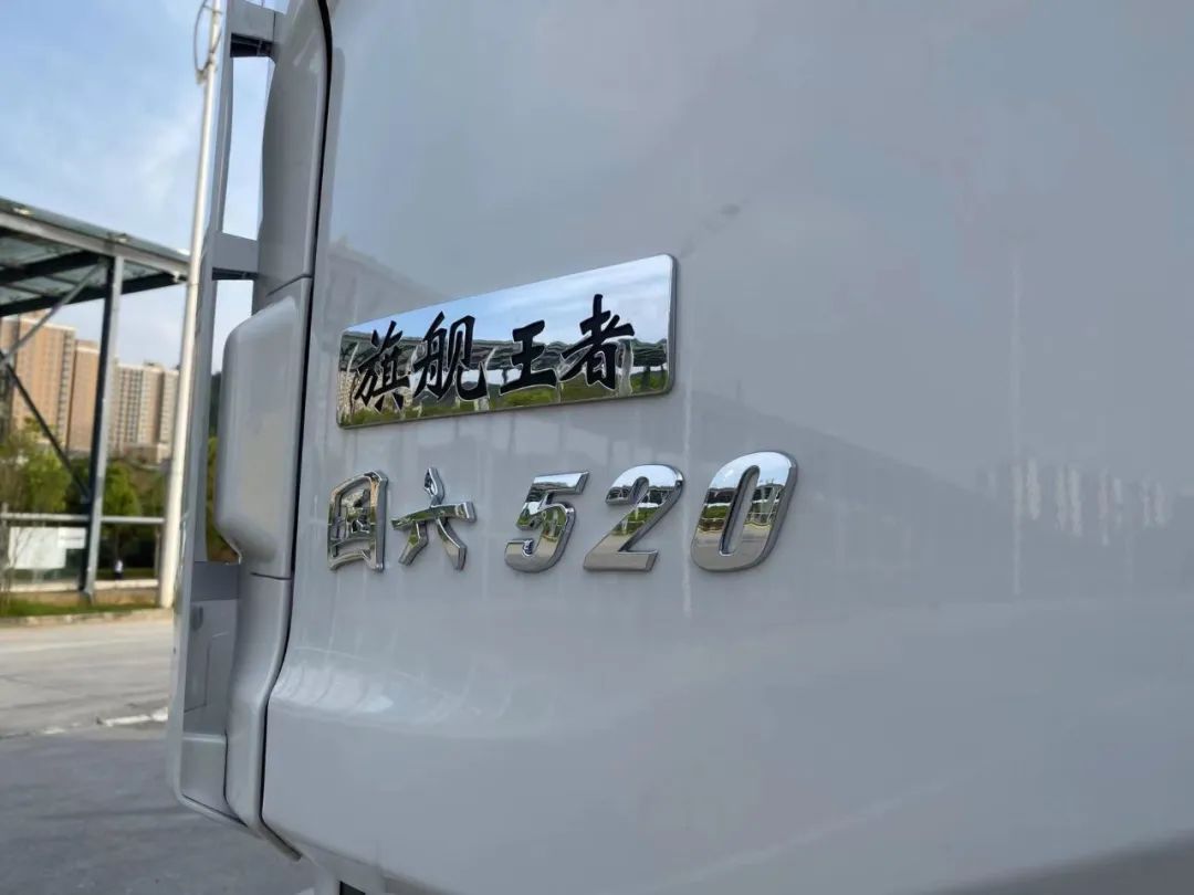 旗舰王者5马力东风天龙l3级自动驾驶卡车 超级商用车