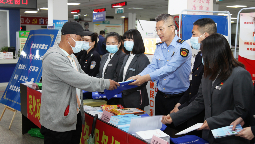 苏家屯区开展第十五届“5.15政务公开日”活动