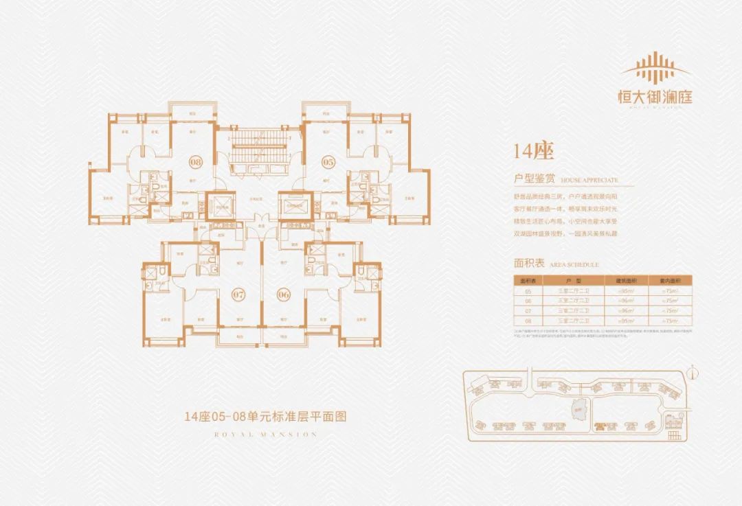 广佛同城下一个十年，三水新一代“网红盘”到底有多牛？