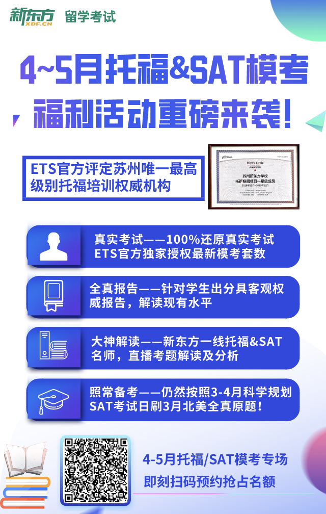 托福老师招聘_新东方教学质量保障 托福老师招聘和培训(3)