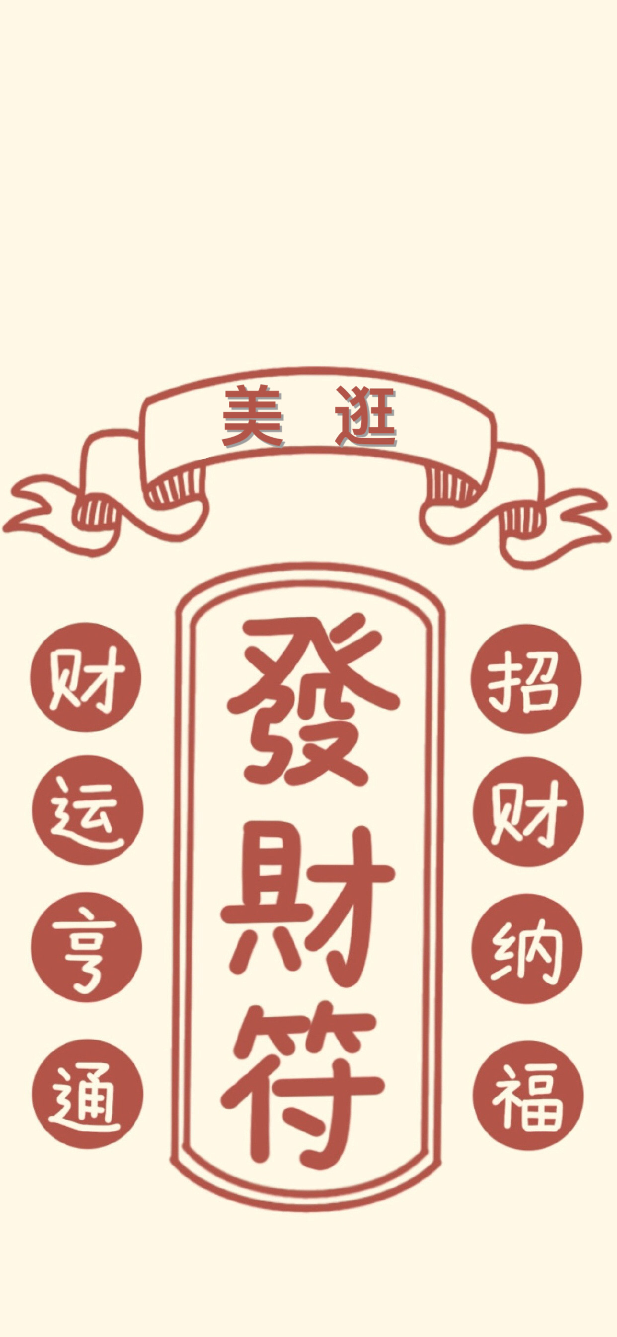 美逛app商学院配图