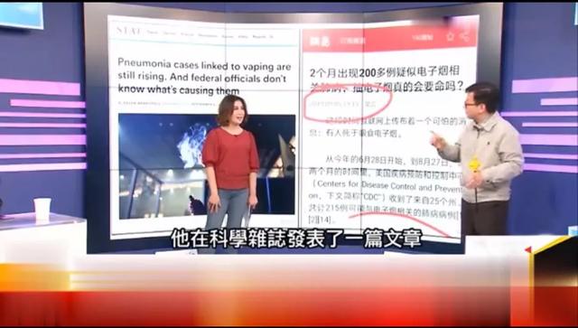 新冠病毒源头在哪儿？世界各国科学家带着我们向真相越来越近 ..._图1-10