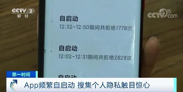 探逊科技反窃听