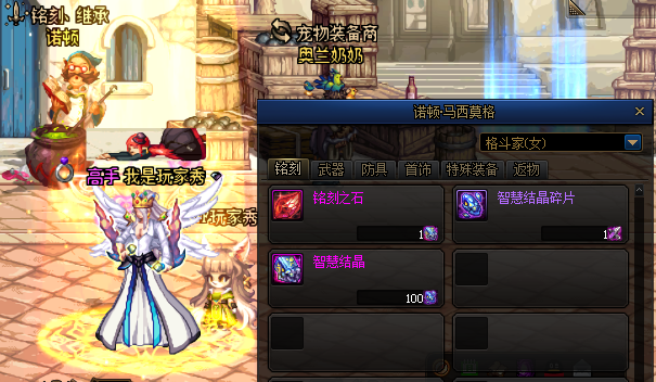 暗魂水晶用途盘点可不仅仅是升级工作服那么简单