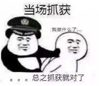 探逊科技反窃听
