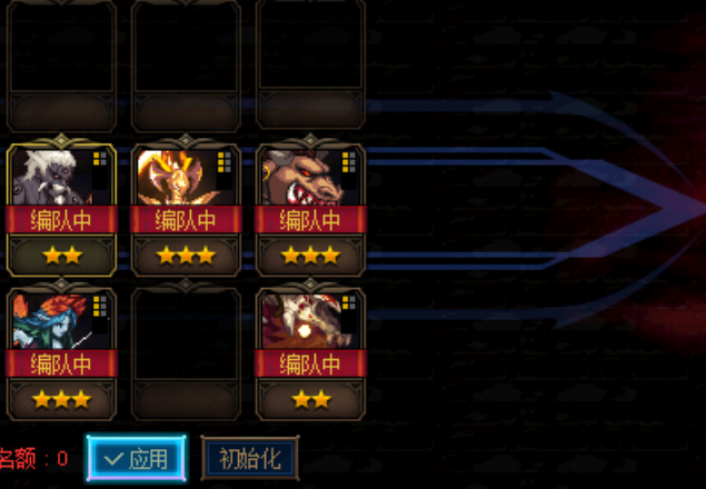 阿拉德谋略战