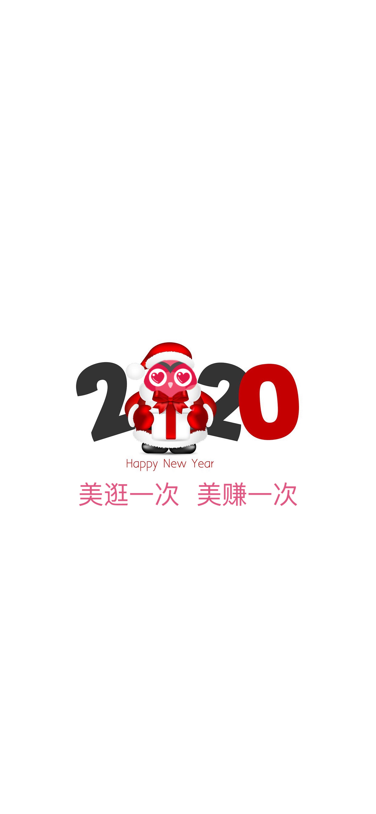 美逛app商学院配图