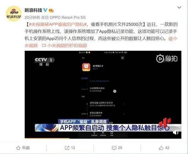 探逊科技反窃听