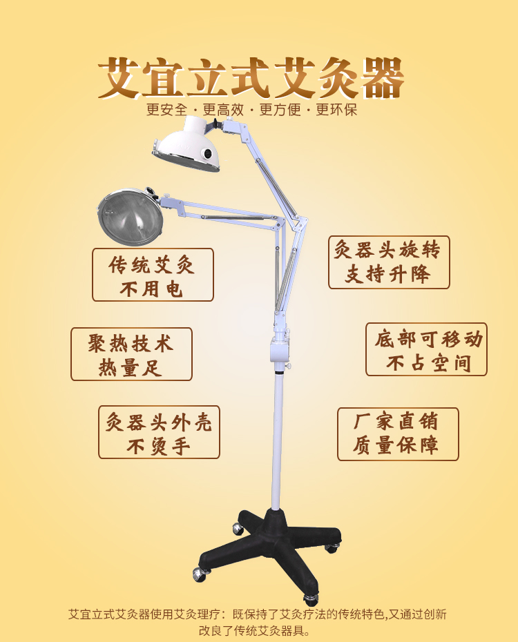 艾宜双头艾灸器