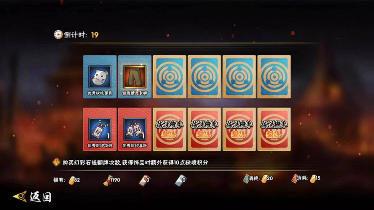 秘境探险通用攻略，真正要学的其实只有这一个技巧！