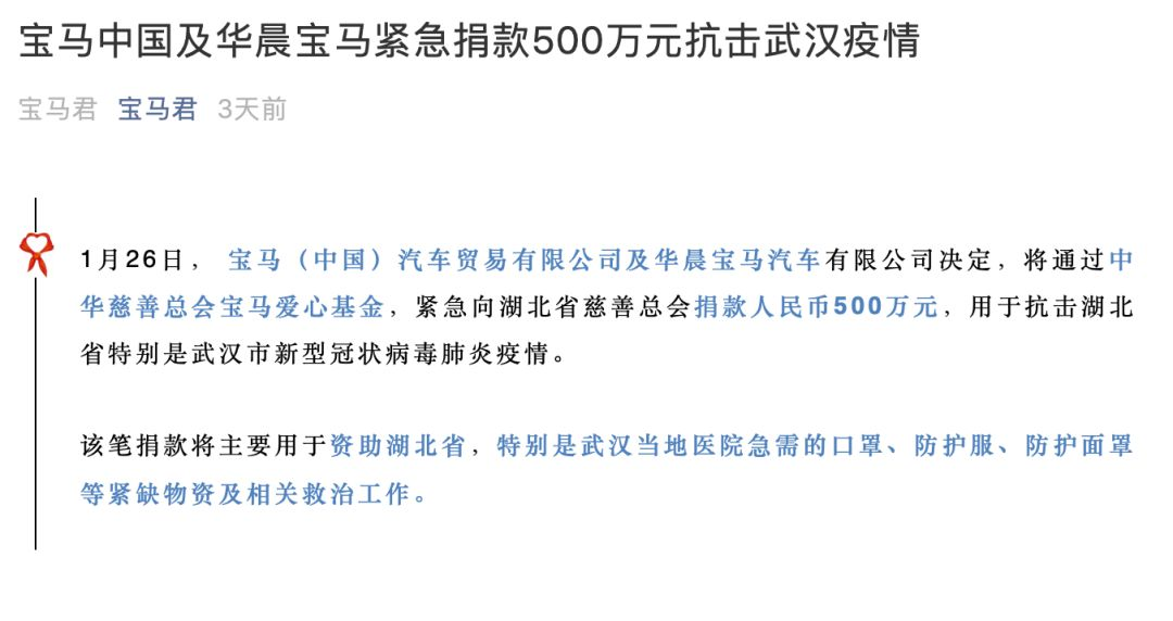 疫情防控公关指南-闻远达诚管理咨询