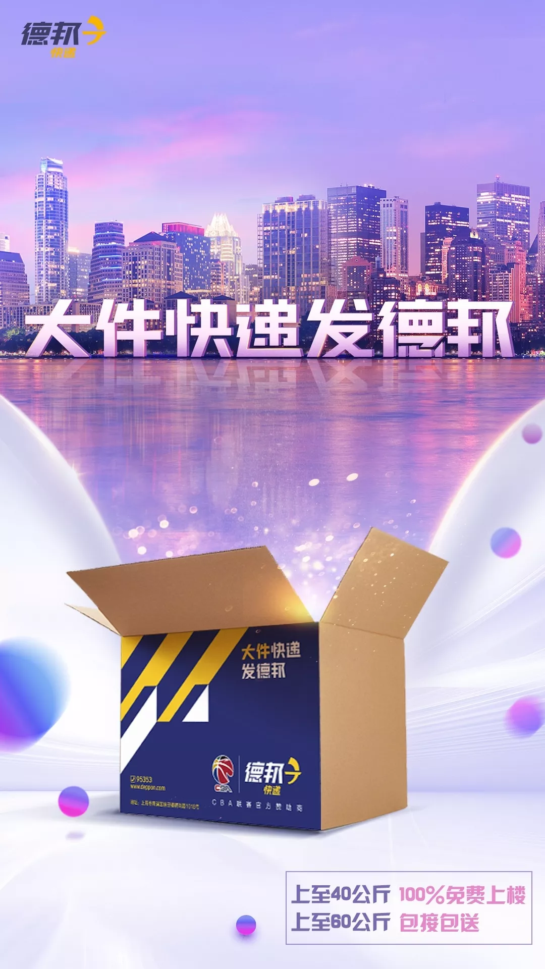 际恒锐智傅志昱从数学神童、清华文青到营销专家-闻远达诚管理咨询