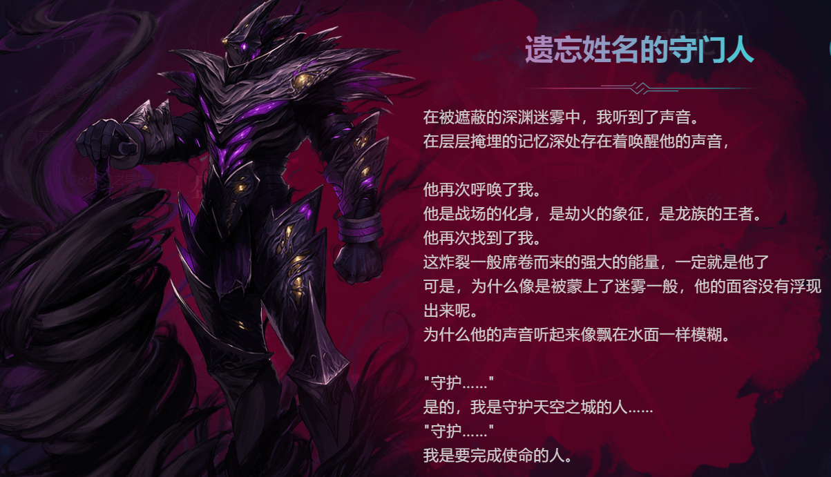 阿修罗希洛克史诗如何选择暗杀者洛多斯同样毕业作者七十四号