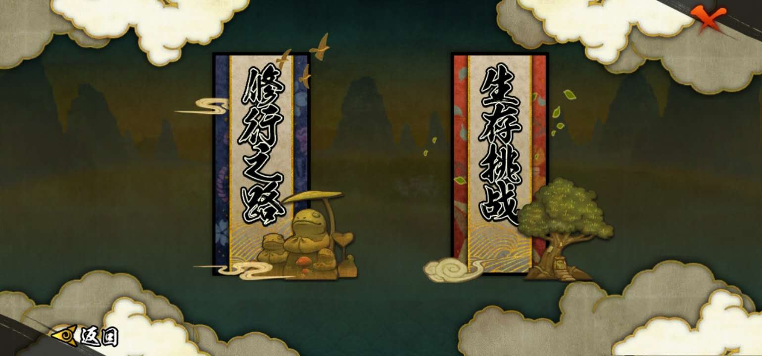 【试炼之地】